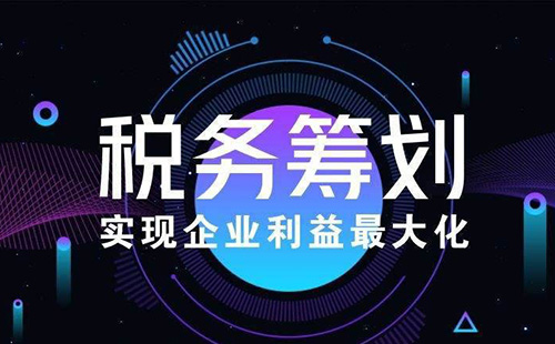讓財務(wù)籌劃走進(jìn)更多中小企業(yè)，降本增效！